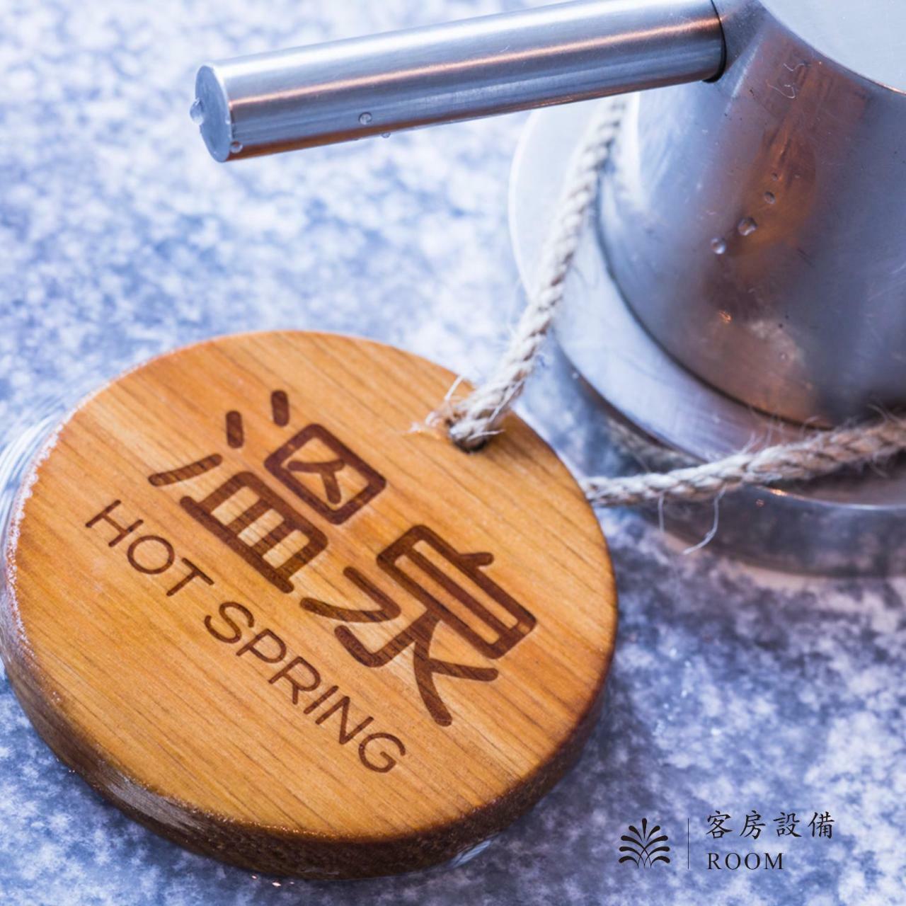 Hotel Royal Beitou Taipei Luaran gambar